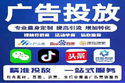 竞价代运营成功案例：助力企业实现品牌升级